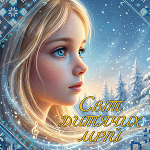 Різдвяна зірочка