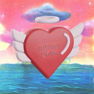 过(Prod By RoyalBoi）