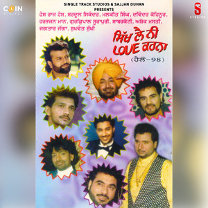 Mohabbatan Naviyan Ne