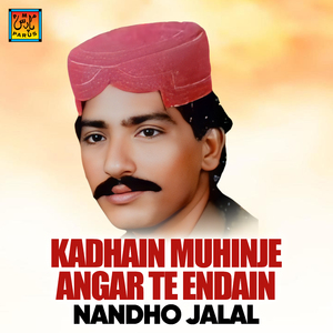 Tuhinja War Ghundidar