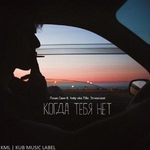 ??? 3/4 ?????? N??u??N? ? 1/2 ?uN? (Original Mix)