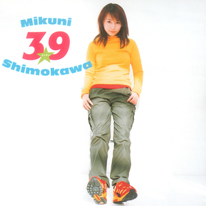 BELIEVER～旅立ちの歌～