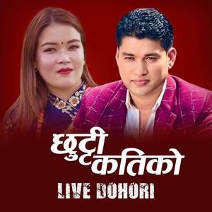 CHHUTTI KATIKO (LIVE DOHORI)
