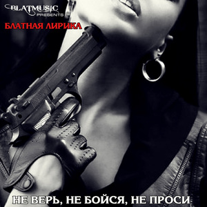 Кабакам - кабачный дым