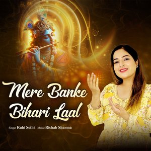 Mere Banke Bihari Laal