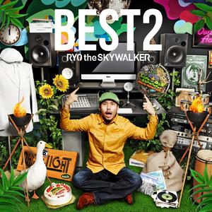 太陽になりたいよ