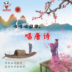 唐诗·无题之昨夜星辰昨夜风