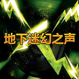 现代大玩家创世音乐