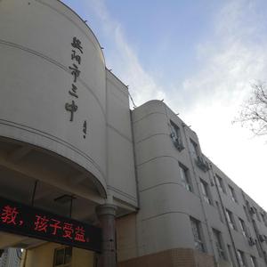 你说