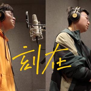 刻在我心底的名字