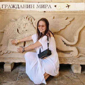 Бесконечной к всему любви