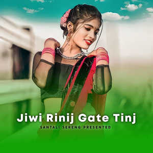 Jiwi Rinij Gate Tinj