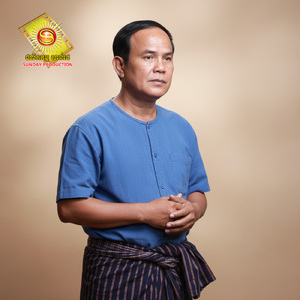 ស្ទឹងសំងាត់
