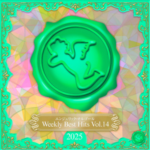 きみのせいではっぴーです！(オルゴール)