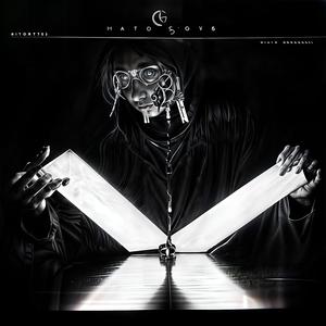 Zeit frisst sich selbst /Entrée