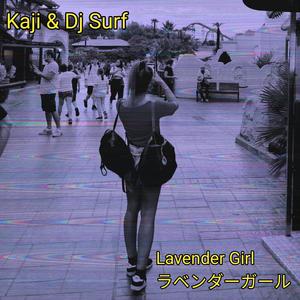 Ｌａｖｅｎｄｅｒ　Ｇｉｒｌ　ラベンダーガール (feat. Prod. Riddiman)