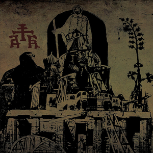 Mir Prezhde Rozhdestva