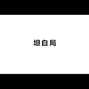 只能爱过(Prod by Lakeesvrbeatz)