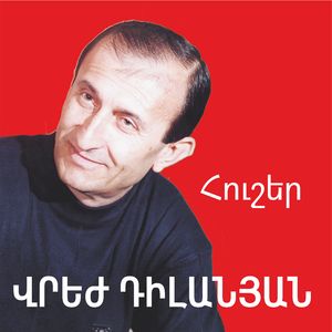 Ayn Orvanic - Ampela