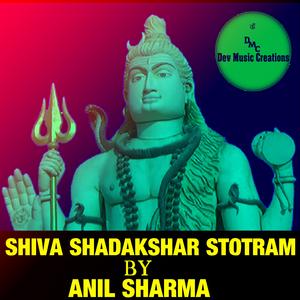 Shiva Shadakshar Stotram