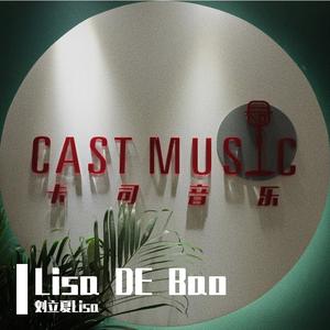 Crystal Ball（徐熙童）