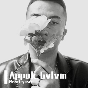 Appak Gvlvm 《花貌情人》