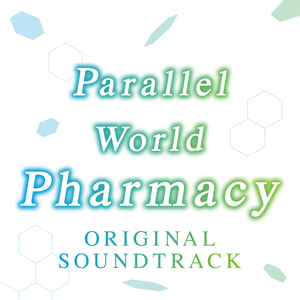 異世界での術発動?? (Strings Ver.)