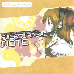 Chinese Tea (2010 remaster ver.)