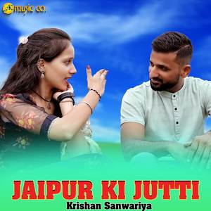 Jaipur ki jutti