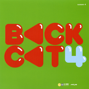 ได้ยินไหม