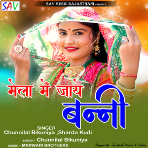 Mela Mein Jaye Banni