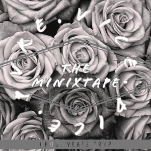 Coronar (feat. ARTICO STUDIOS)