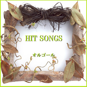 A.G.I.T. Originally Performed By Suchmos （オルゴール）