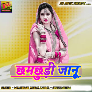 Chamchudi Janu