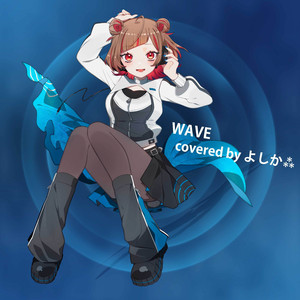 WAVE covered by よしか⁂