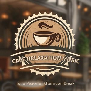 心地良いおしゃれで最高な森カフェ音楽