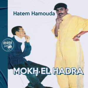Mokh El Hadra II