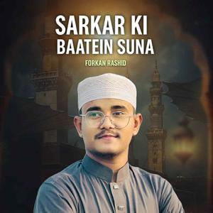 Aye saba sarkar ki baatein suna