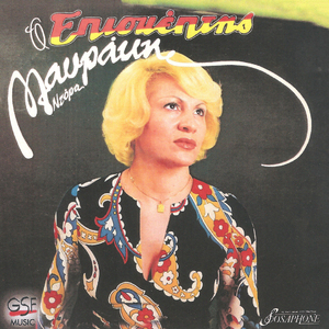 Εκεί που βρίσκεται η χαρά