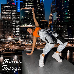Города