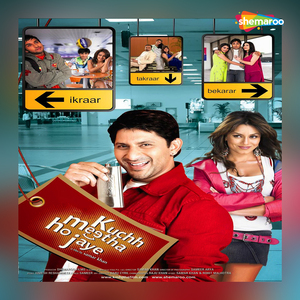 Kuchh Meetha Ho Jaye