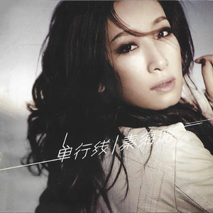 一个演员的自我修养