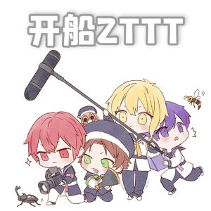 貴方と云ふ花/浦岛坂田船【开船ZTTT】