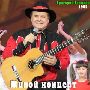 Автопортрет