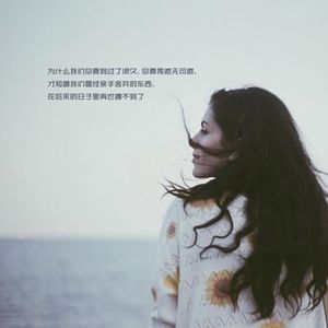 你看到的我（DJ版）