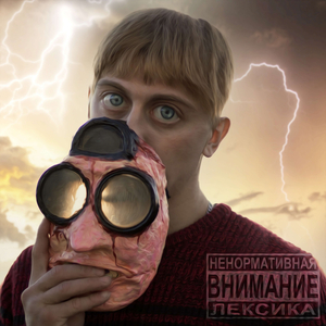 Чикатило в Олечке