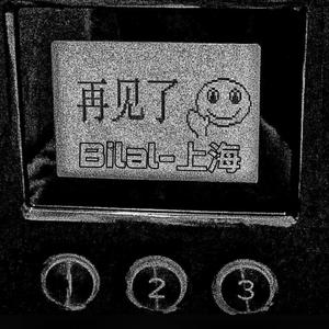 Колыбельная