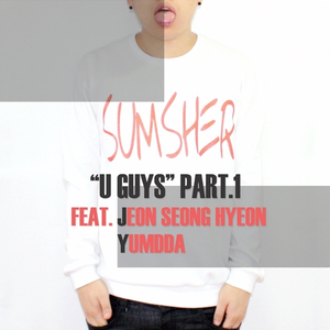 했네 했어(Feat.전성현, 염따)