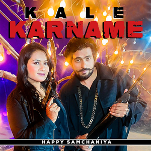 Kale Karname