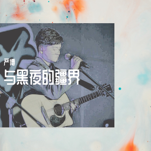 深秀湖畔（demo）